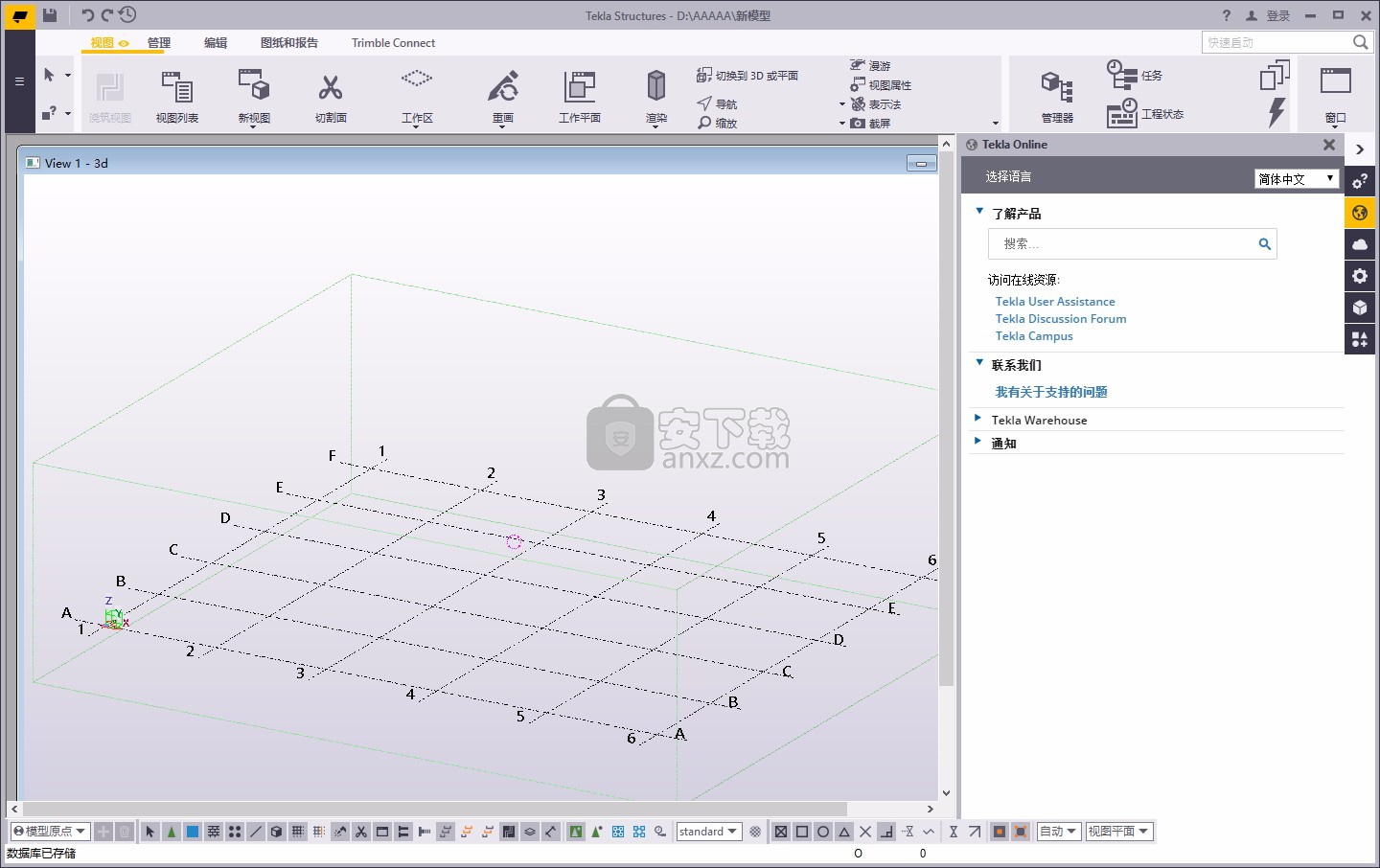 tekla structures 2018中文