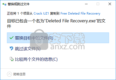 Deleted File Recovery(删除文件恢复软件) 