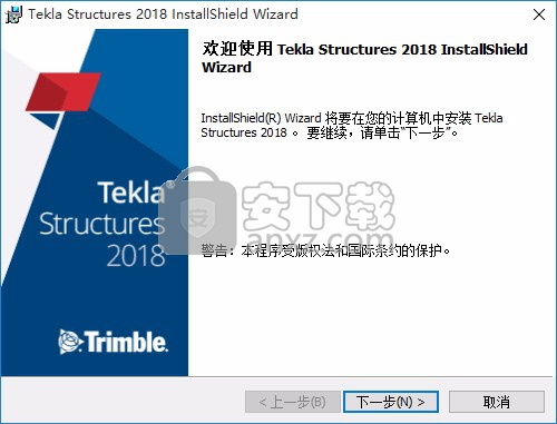 tekla structures 2018中文