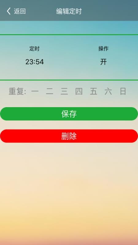dodo易控