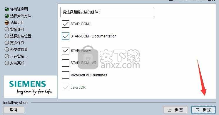 star ccm+ 13 64位中文