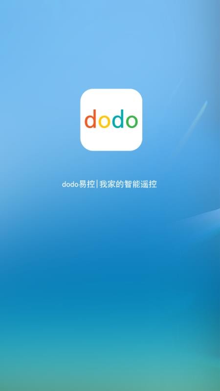 dodo易控