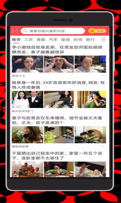今日聚点