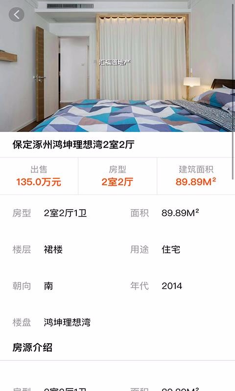 汇家网