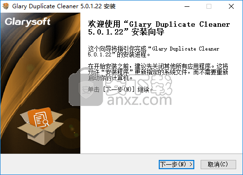 Glary Duplicate Cleaner(重复文件清理工具)