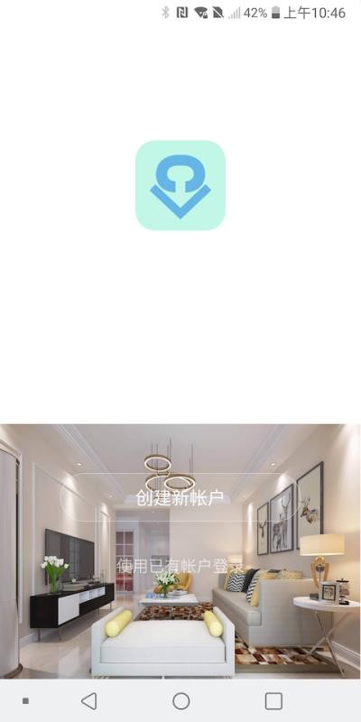 乐词智能