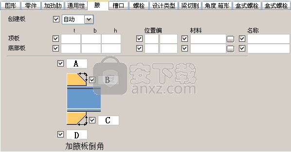 tekla structures 2018中文