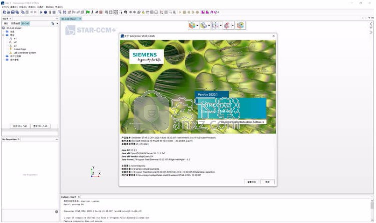 Siemens Star CCM+ 2020中文