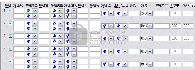 tekla structures 2018中文