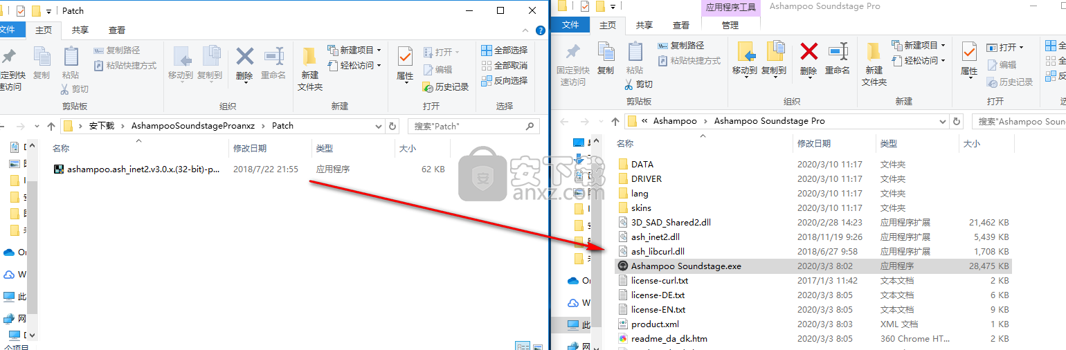 Ashampoo Soundstage Pro(音乐环绕效果调试软件)