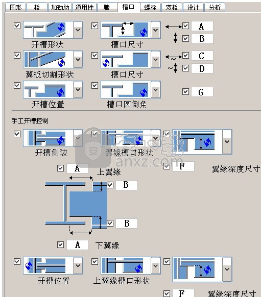 tekla structures 2018中文