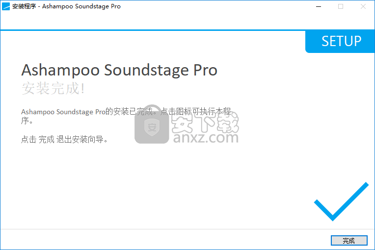 Ashampoo Soundstage Pro(音乐环绕效果调试软件)