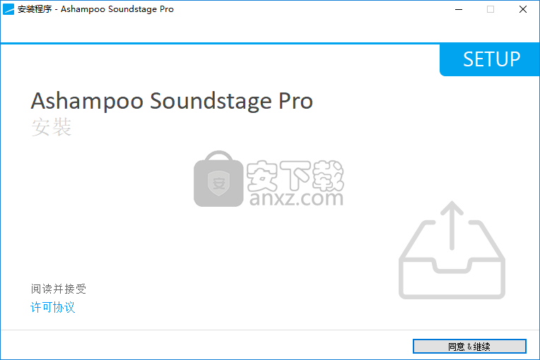 Ashampoo Soundstage Pro(音乐环绕效果调试软件)