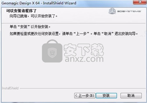 Geomagic Design X 2016中文