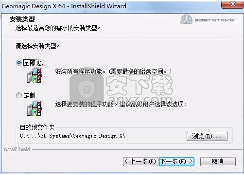 Geomagic Design X 2016中文