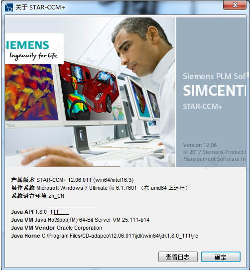 star ccm+ 12 64位中文
