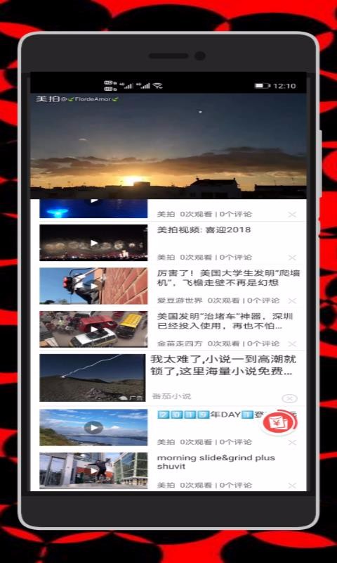 今日聚点