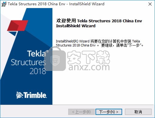 tekla structures 2018中文