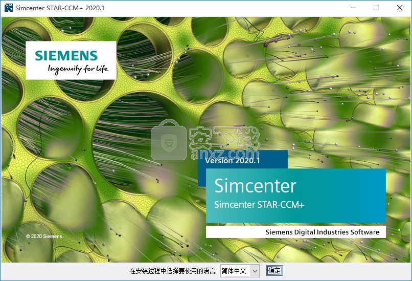 Siemens Star CCM+ 2020中文