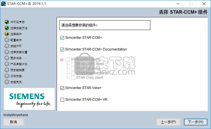 Siemens Star CCM+2019.3中文