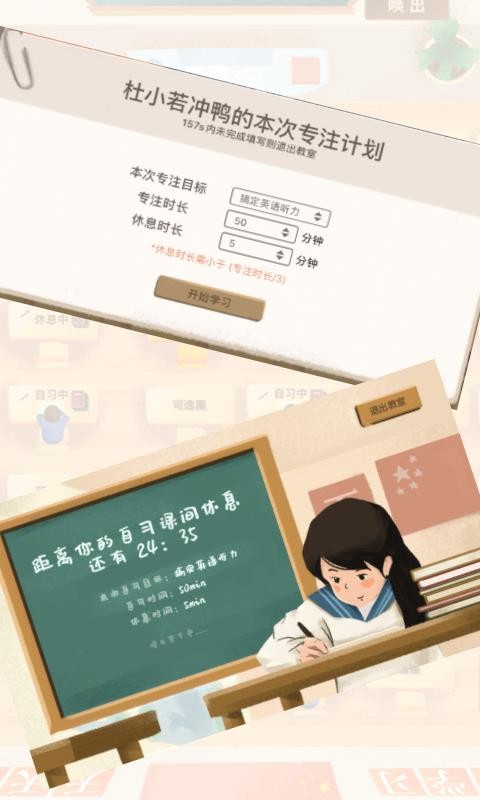 CoStudy