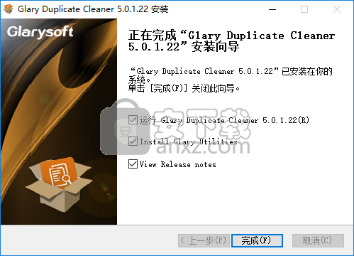 Glary Duplicate Cleaner(重复文件清理工具)