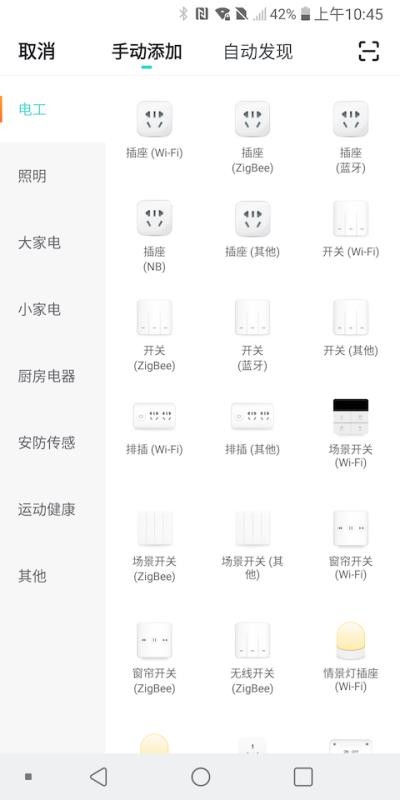 乐词智能
