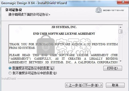 Geomagic Design X 2016中文