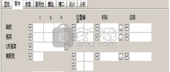 tekla structures 2018中文