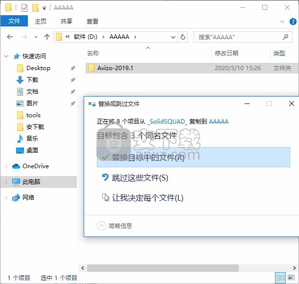 avizo 2019.1(avizo三维可视化软件)