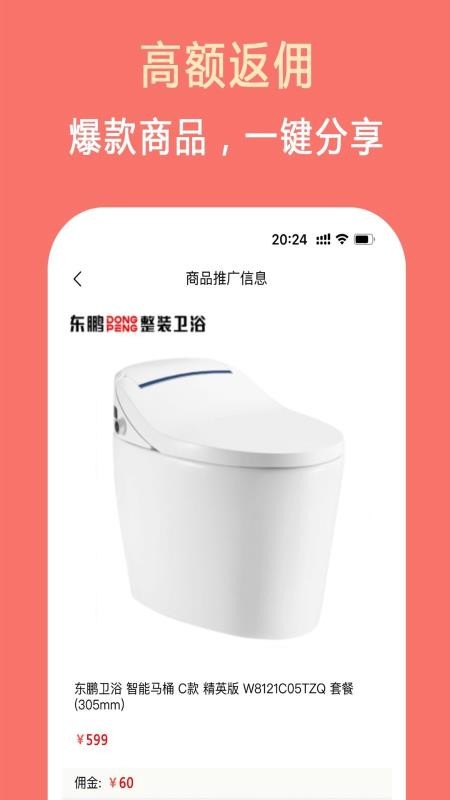 至里推宝