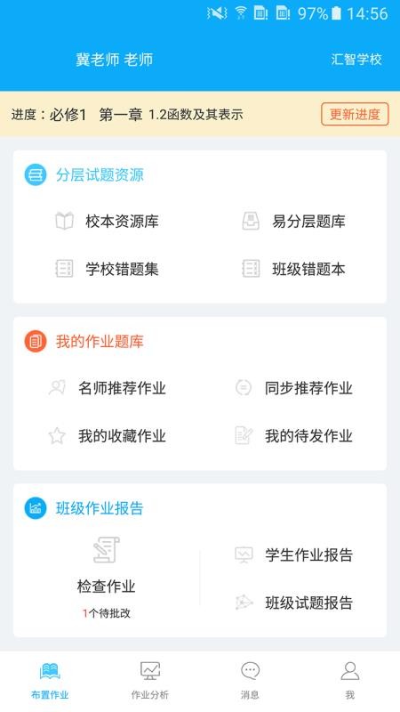 易分层