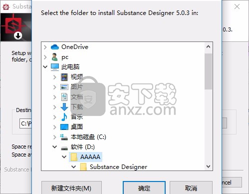 Substance Designer 5.03(纹理材质制作软件)