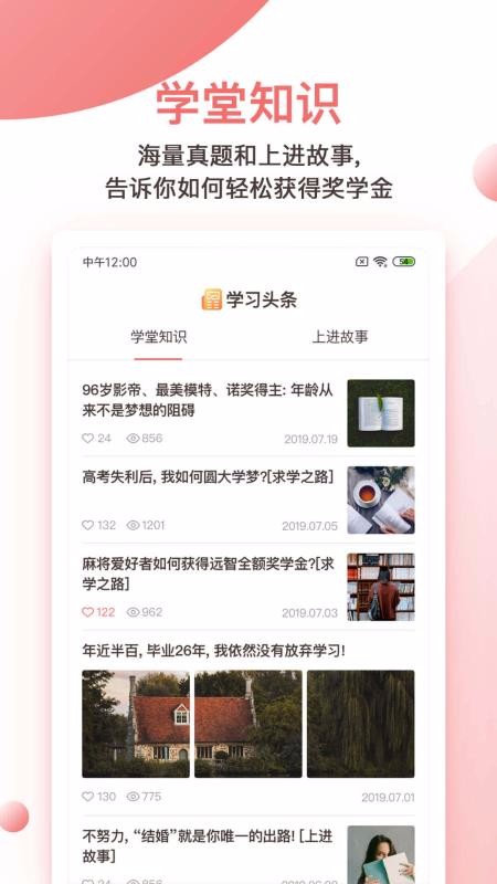 远智教育