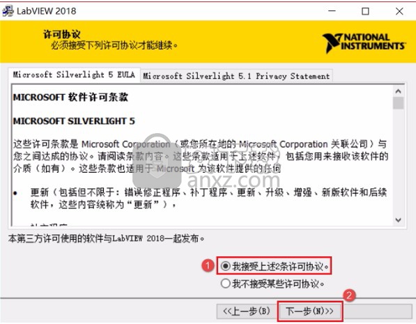 ni labview2018 32位和64位