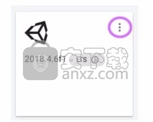 unity pro 2019.2.5f1