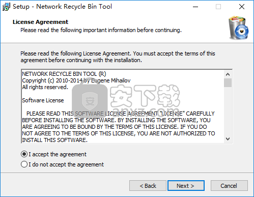Network Recycle Bin Tool(回收站数据恢复软件)