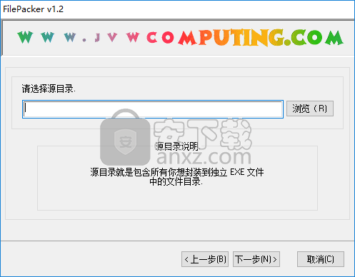 FilePacker(软件封包工具) 