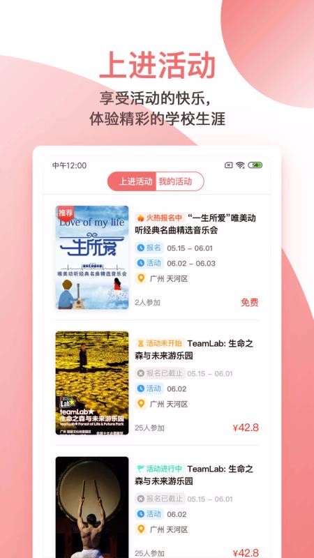 远智教育