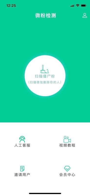 微粉检测