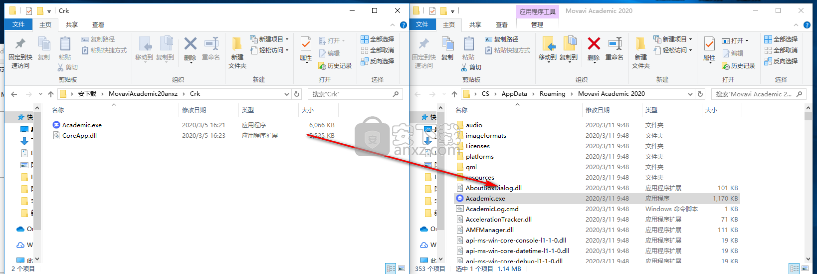 Movavi Academic 2020(课程录制编辑工具)