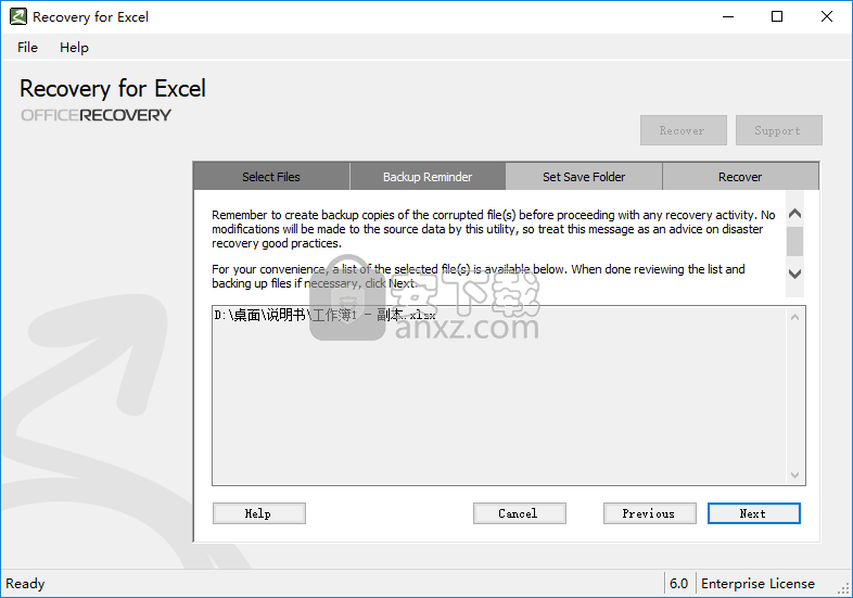 Office文件修复软件(OfficeRecovery)