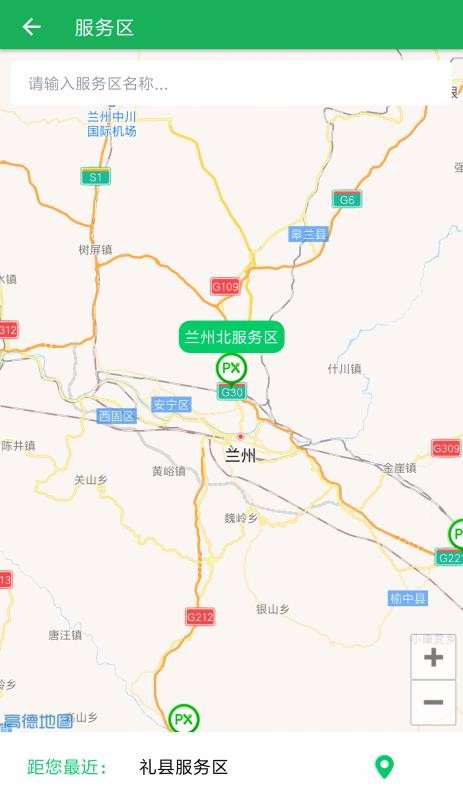 甘肃交通
