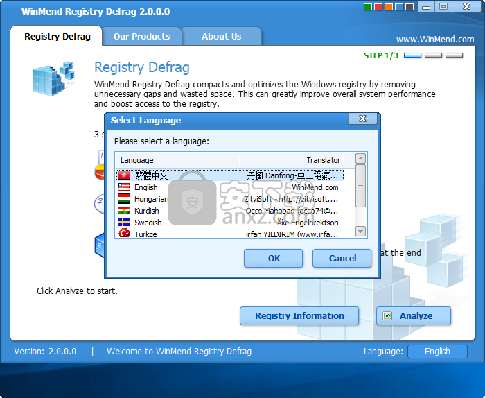 注册表碎片整理工具(WinMend Registry Defrag)