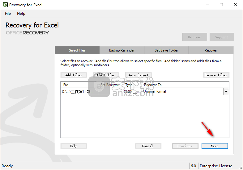 Office文件修复软件(OfficeRecovery)