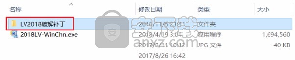 ni labview2018 32位和64位