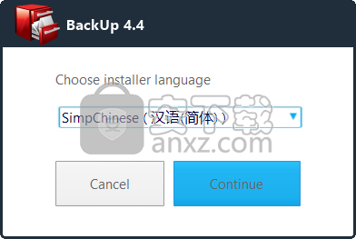 Comodo Backup(科摩多数据备份工具) 