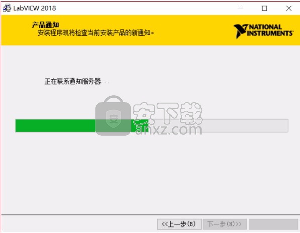 ni labview2018 32位和64位