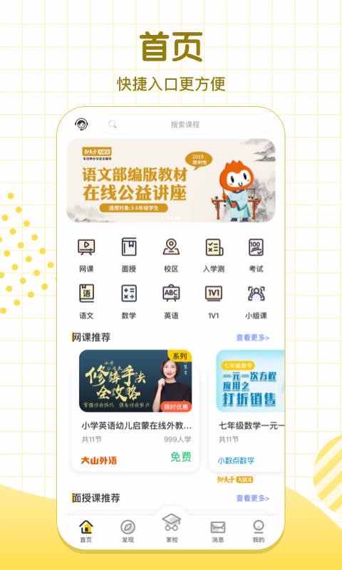学习8