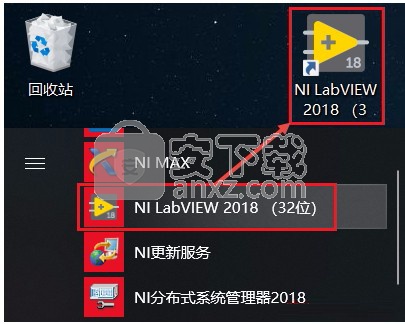 ni labview2018 32位和64位